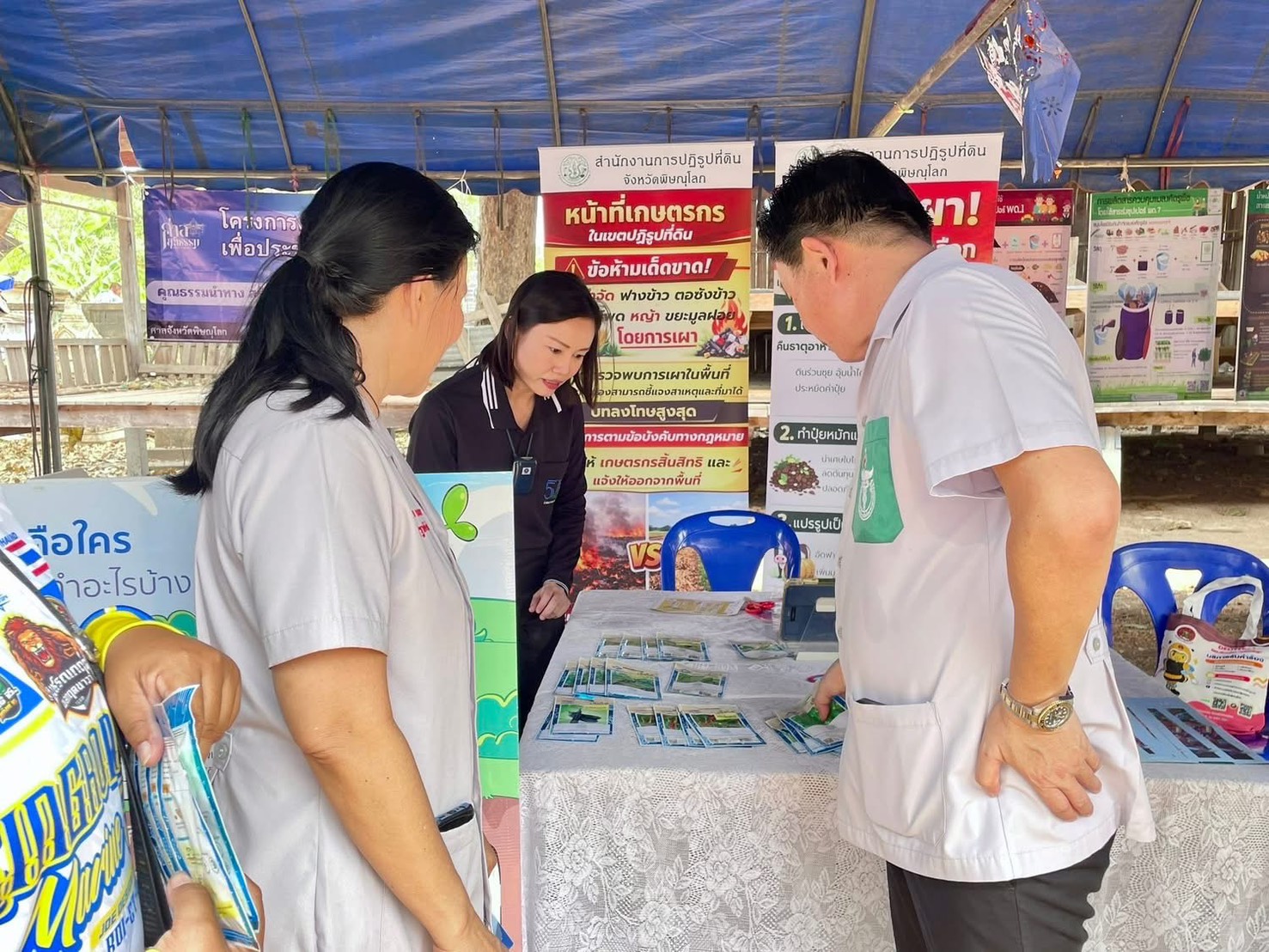 title - ส.ป.ก.พิษณุโลก เข้าร่วมจัดกิจกรรมหน่วยบำบัดทุกข์ บำรุงสุข สร้างรอยยิ้มให้ประชาชนจังหวัดพิษณุโลก ประจำปีงบประมาณ พ.ศ.๒๕๖๙